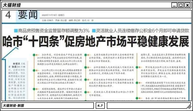 干姿百态北国景是什么生肖，深度解答解释落实_5q11.03.63