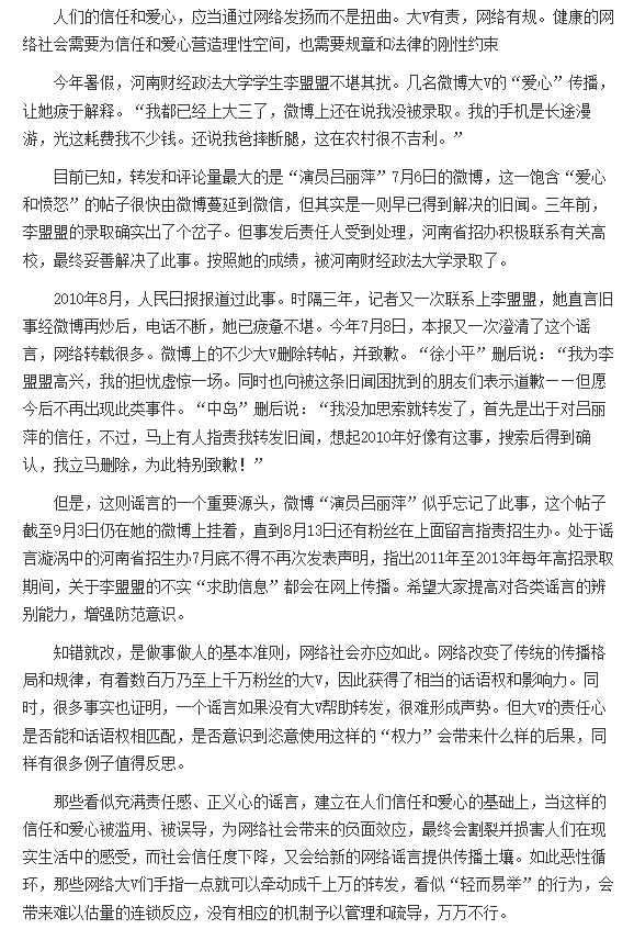 解除束縛，偷聞躲靜。万紫千红报佳音。打一个生肖，科学解答解释落实_cn94.39.43